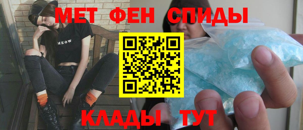 Амфетамин  Вход с VPN  Сатка  Amphetamine VHQ 