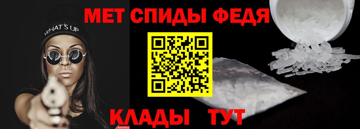 АМФЕТАМИН 97% Сатка