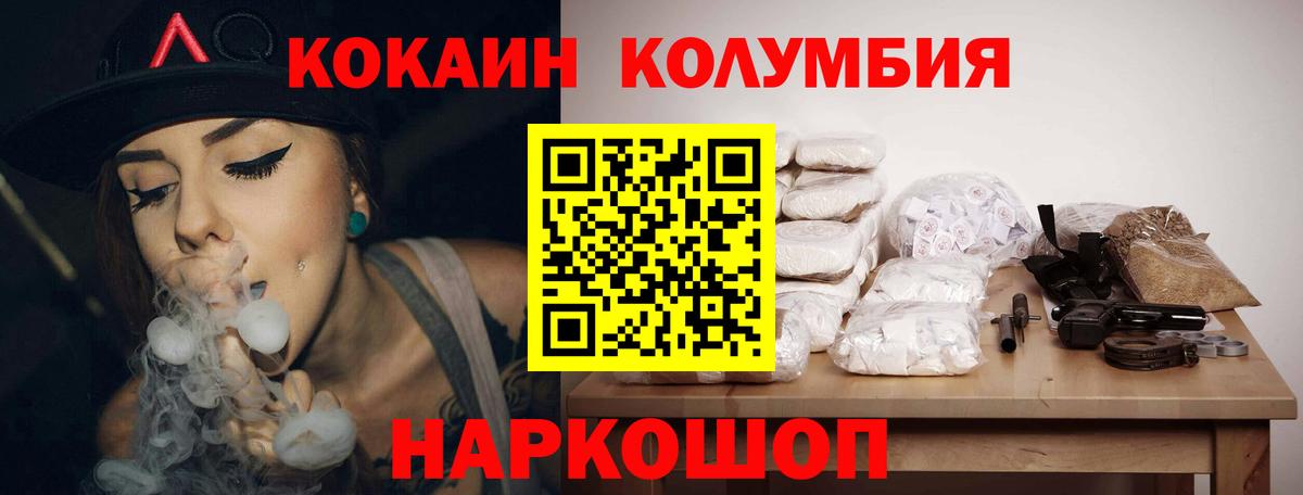 КОКАИН VHQ Сатка