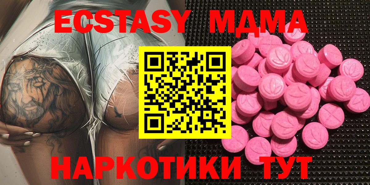 ЭКСТАЗИ 99% Сатка