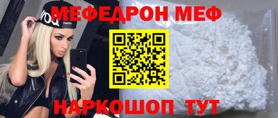 альфа пвп VHQ Сланцы