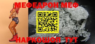 таблы Славгород