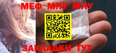 эйфоретик Славянск-на-Кубани