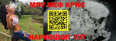 альфа пвп VHQ Сланцы