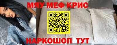 альфа пвп VHQ Сланцы