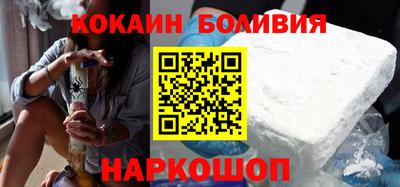 эйфоретик Славянск-на-Кубани