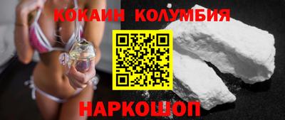 эйфоретик Славянск-на-Кубани