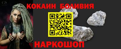 альфа пвп VHQ Сланцы