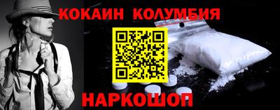 таблы Славгород