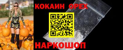 альфа пвп VHQ Сланцы