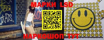 таблы Славгород