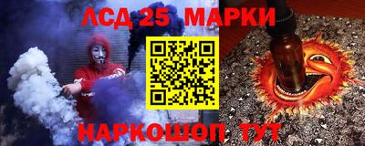 таблы Славгород