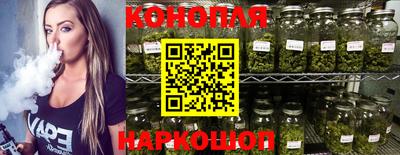 эйфоретик Славянск-на-Кубани