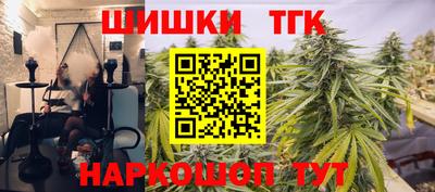 эйфоретик Славянск-на-Кубани