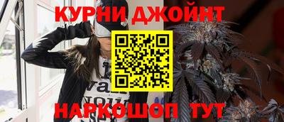 эйфоретик Славянск-на-Кубани