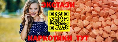 альфа пвп VHQ Сланцы