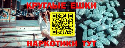 эйфоретик Славянск-на-Кубани