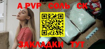 таблы Славгород