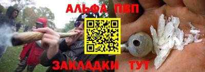 эйфоретик Славянск-на-Кубани