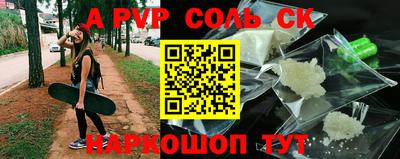 альфа пвп VHQ Сланцы