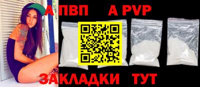 эйфоретик Славянск-на-Кубани
