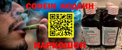 таблы Славгород