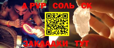 альфа пвп VHQ Сланцы