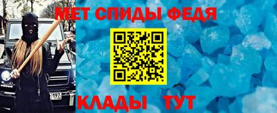 эйфоретик Славянск-на-Кубани