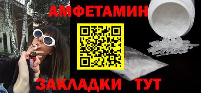 альфа пвп VHQ Сланцы