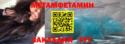 таблы Славгород