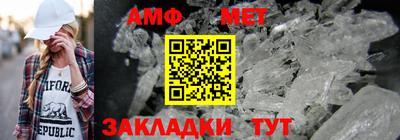 таблы Славгород