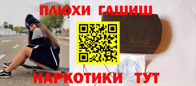 альфа пвп VHQ Сланцы