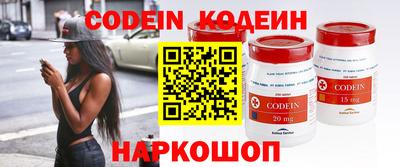 альфа пвп VHQ Сланцы
