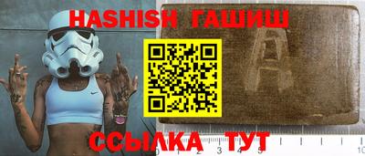 таблы Славгород