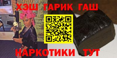 эйфоретик Славянск-на-Кубани