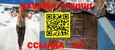 эйфоретик Славянск-на-Кубани