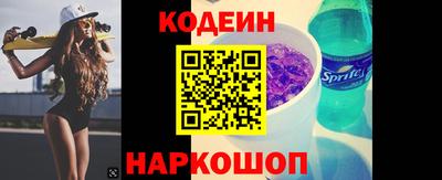 эйфоретик Славянск-на-Кубани