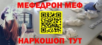 таблы Славгород
