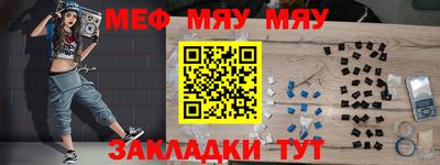 таблы Славгород