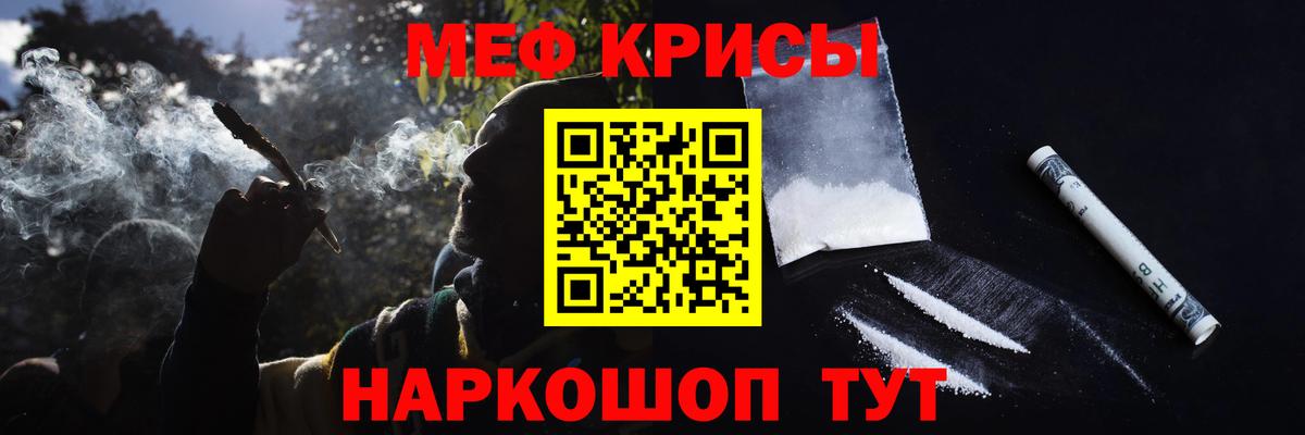 Сатка  где купить наркоту  Меф mephedrone  МЕФ  МЕФ  Вход с VPN  Мефедрон VHQ 