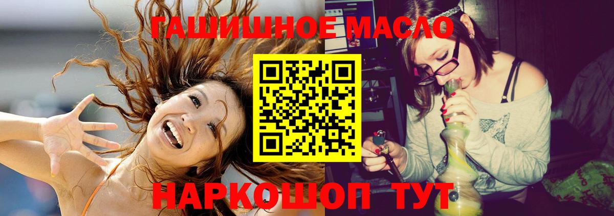 Дистиллят ТГК концентрат Сатка