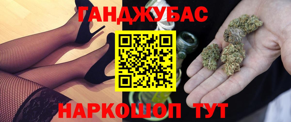Сатка  Канабис планчик  Марихуана индика  Вход с VPN 